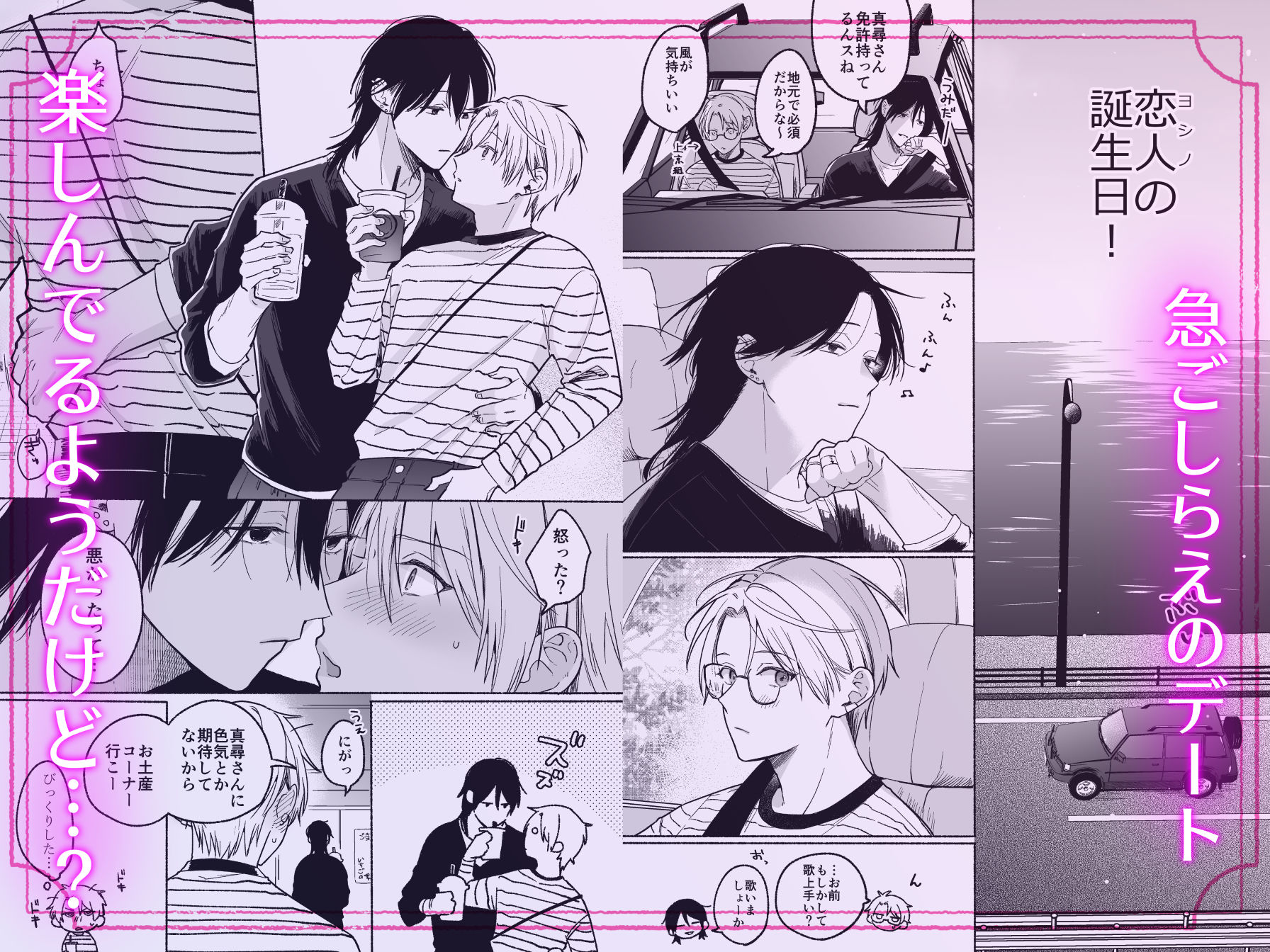 裏掃除のヨシノくん3 - サンプル画像 2