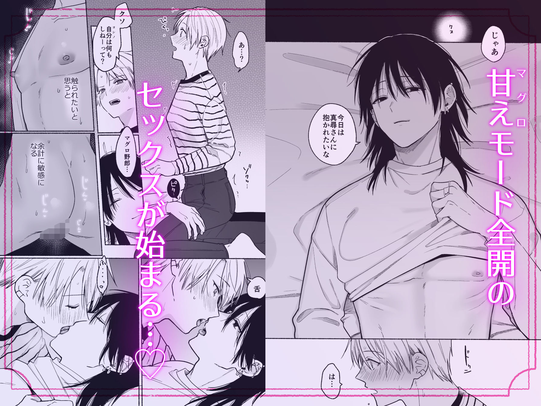 裏掃除のヨシノくん3 - サンプル画像 5