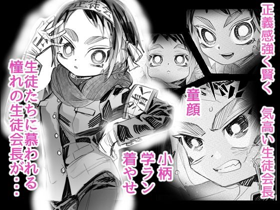 屈辱触手 - サンプル画像 1