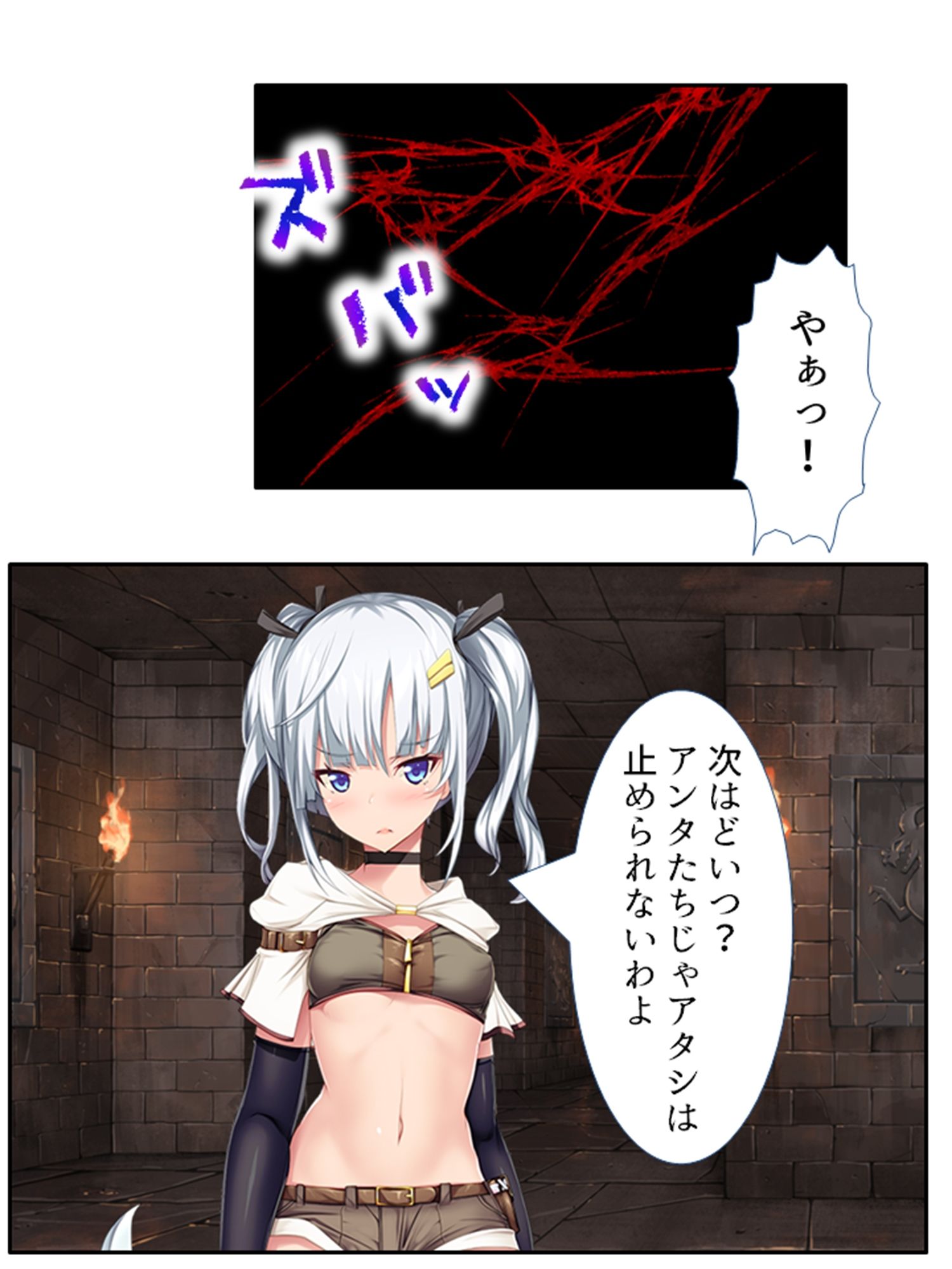 VRゲームで強気な同級生のイキ顔拝見！  ＜総集編＞ - サンプル画像 2