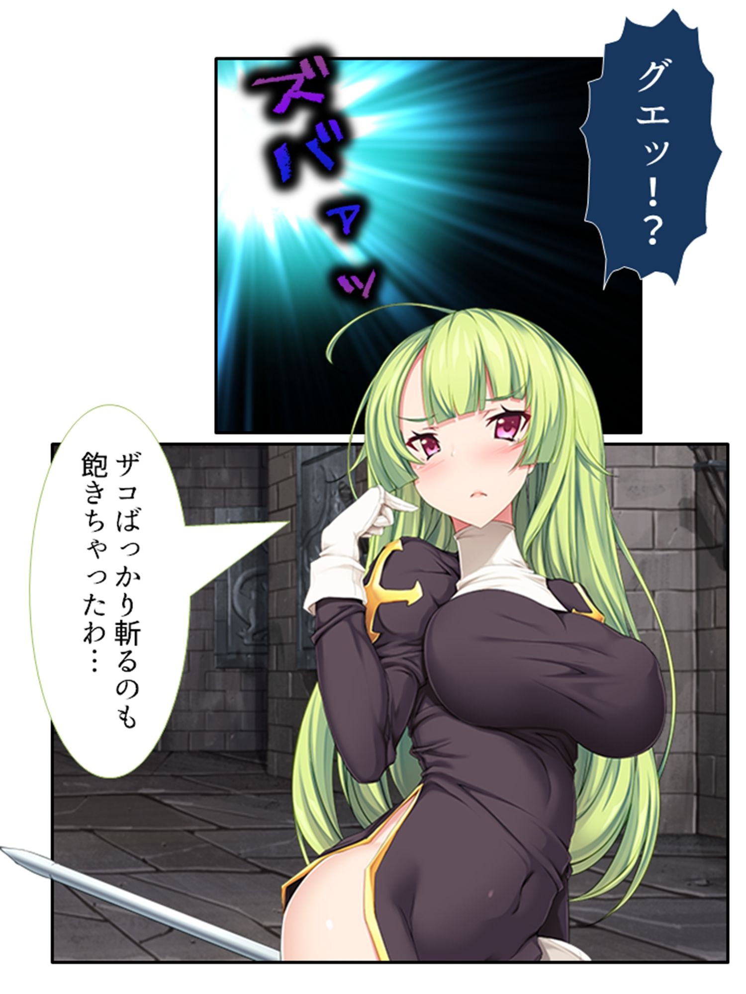 VRゲームで強気な同級生のイキ顔拝見！  ＜総集編＞ - サンプル画像 4