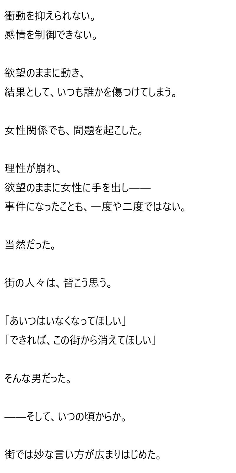 天空の街 第二創世 - サンプル画像 10