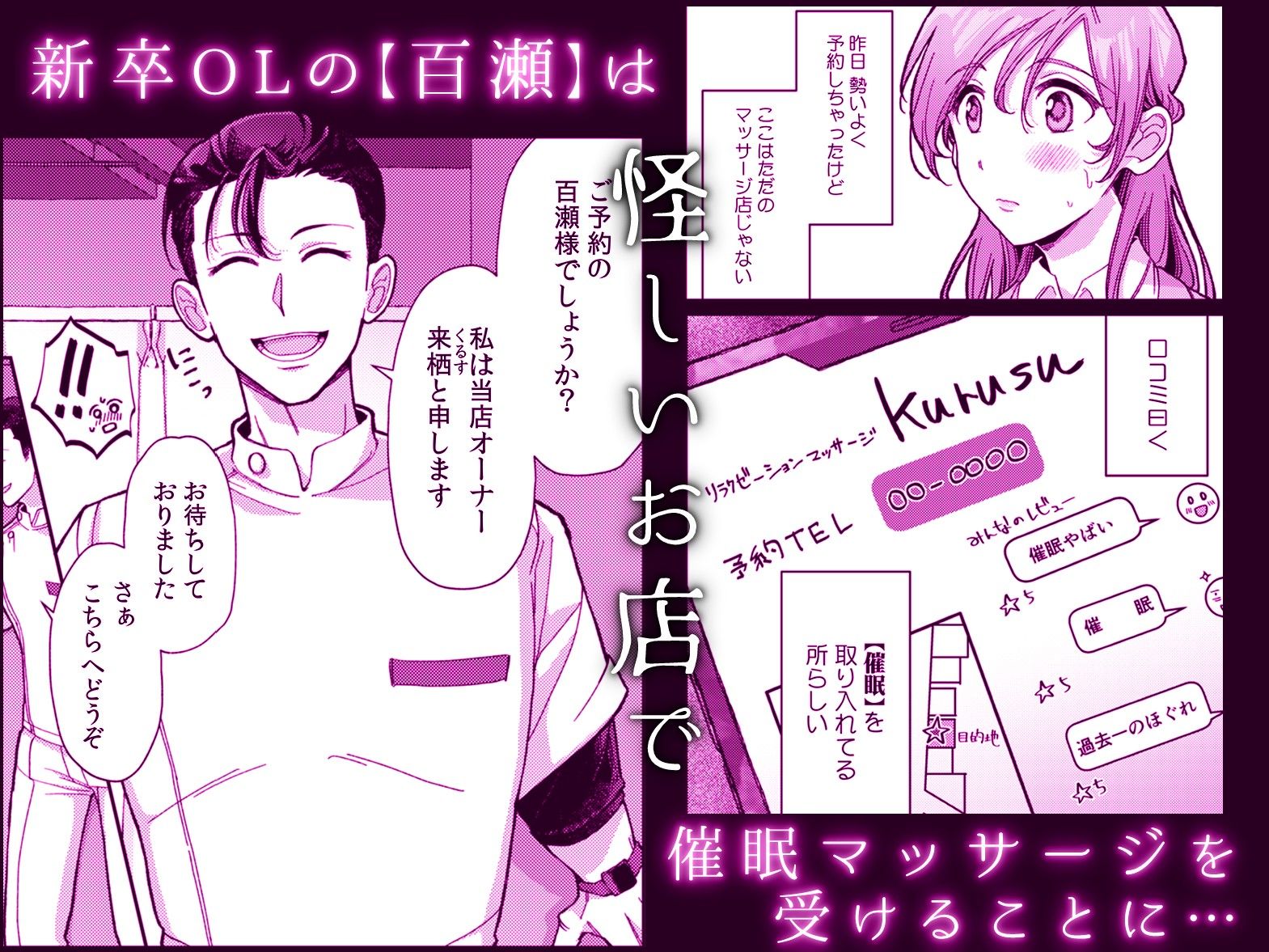 【怪しい糸目の来栖さん】泣いても暴れても、60分間止めてくれないGスポ責めイカセ。 - サンプル画像 3