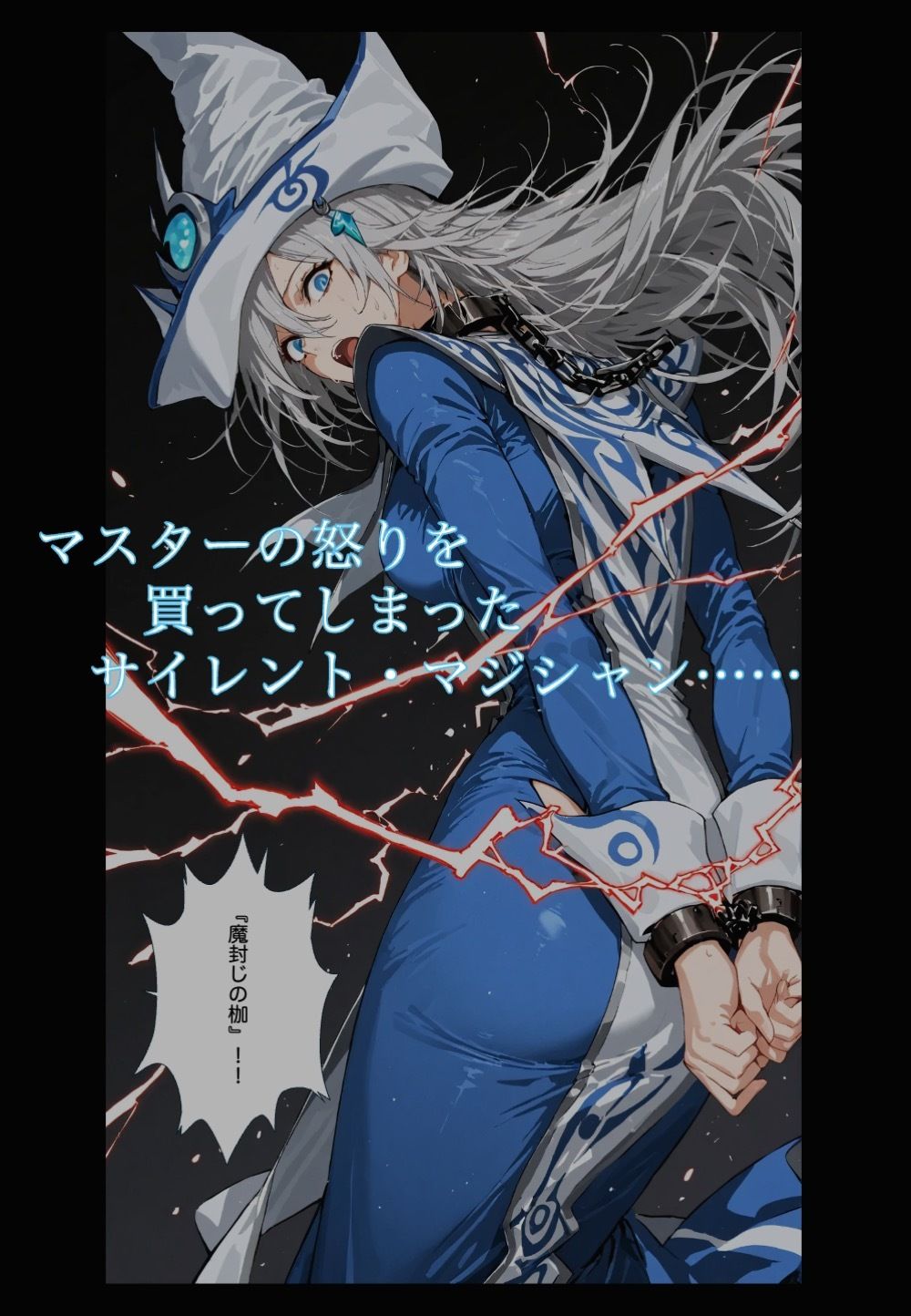 沈黙の掟 - サンプル画像 1