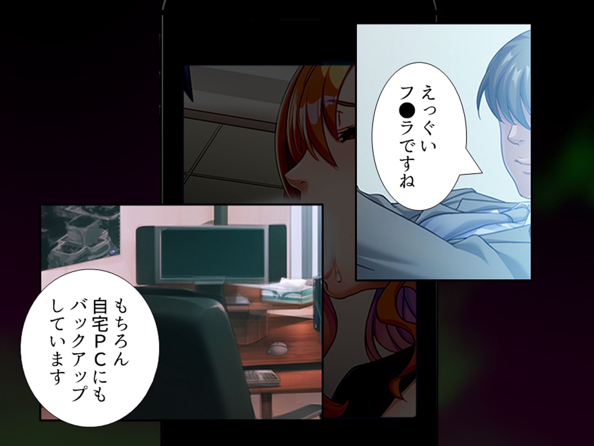 巨乳上司の秘密の会合  ＜総集編＞ - サンプル画像 3