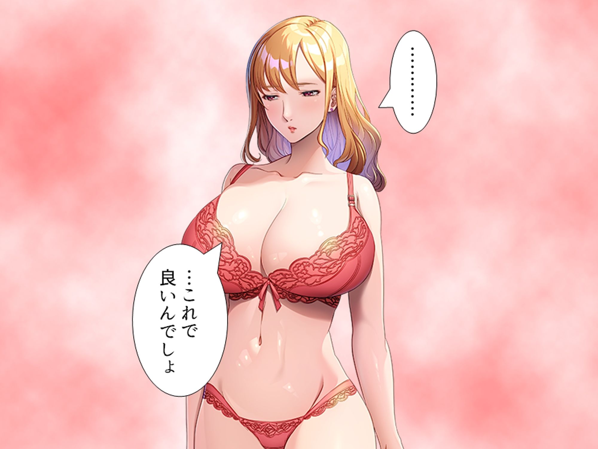 巨乳上司の秘密の会合  ＜総集編＞ - サンプル画像 4