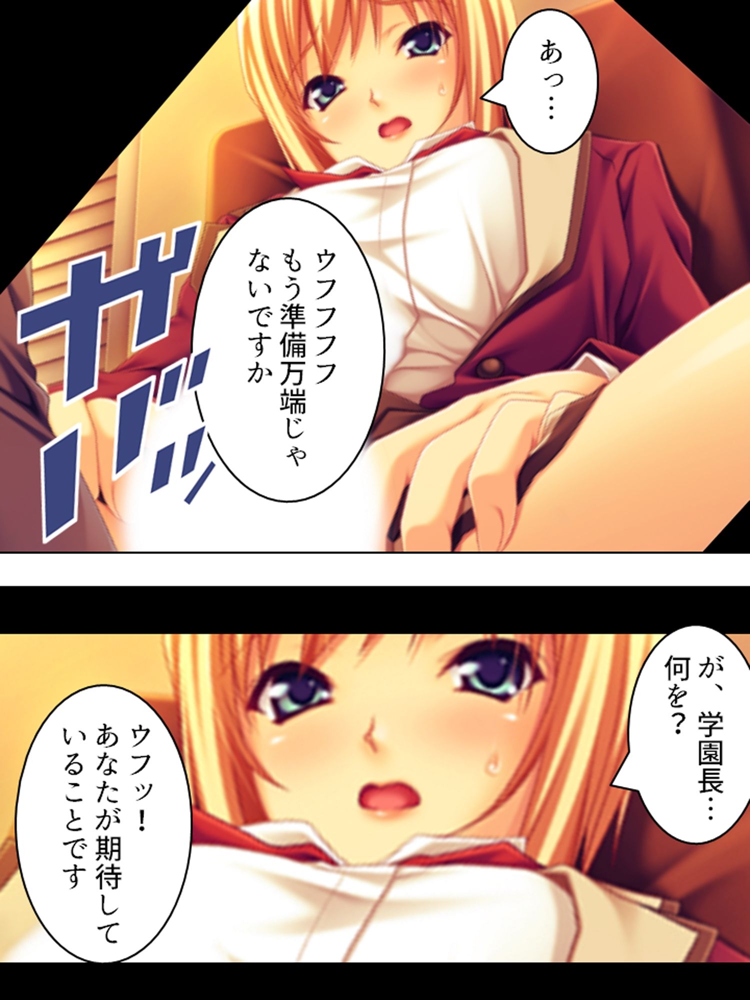 男嫌いのレズカップルが脅され犯●れ堕ちるまで ＜総集編＞ - サンプル画像 3