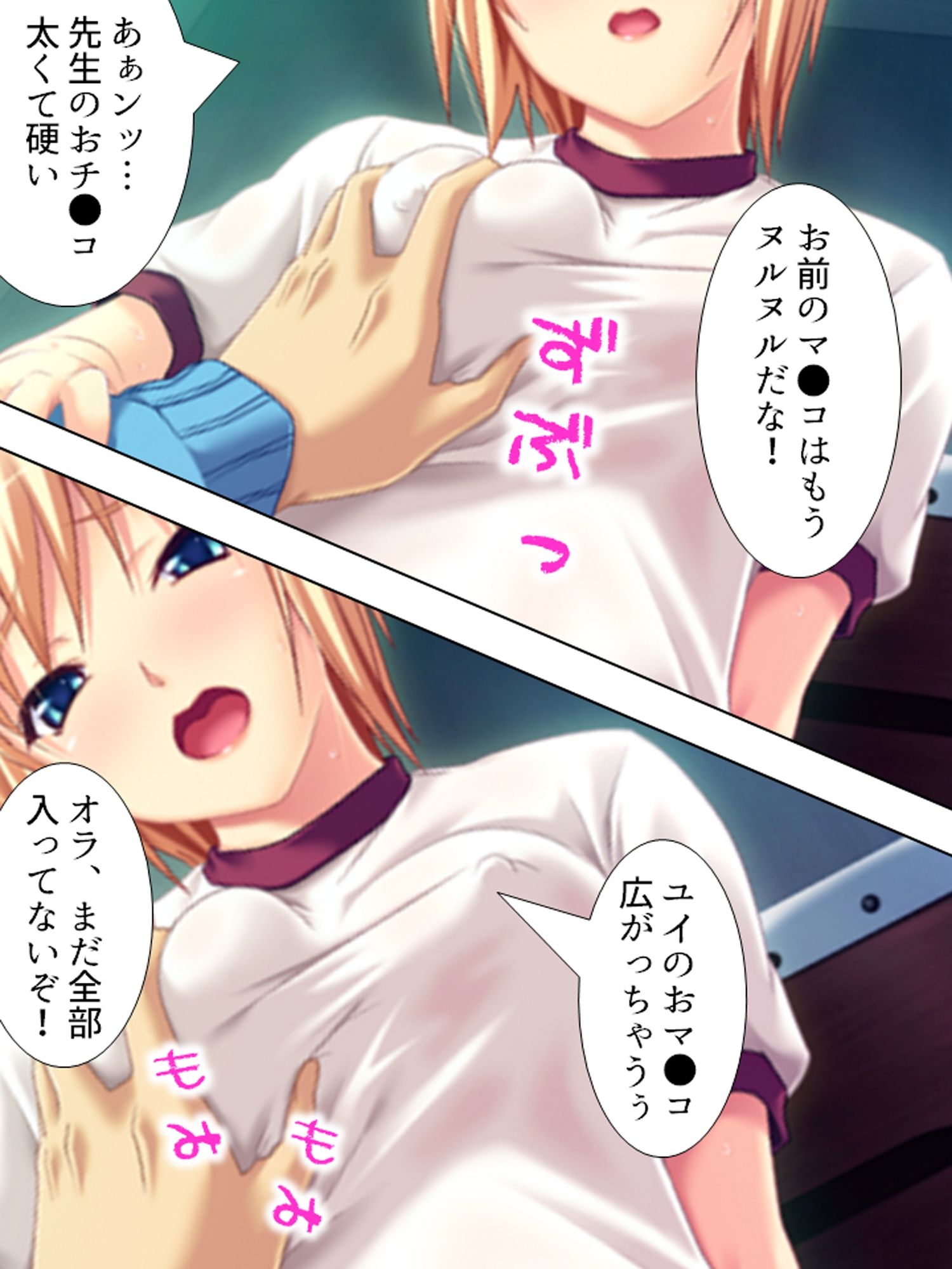 男嫌いのレズカップルが脅され犯●れ堕ちるまで ＜総集編＞ - サンプル画像 6