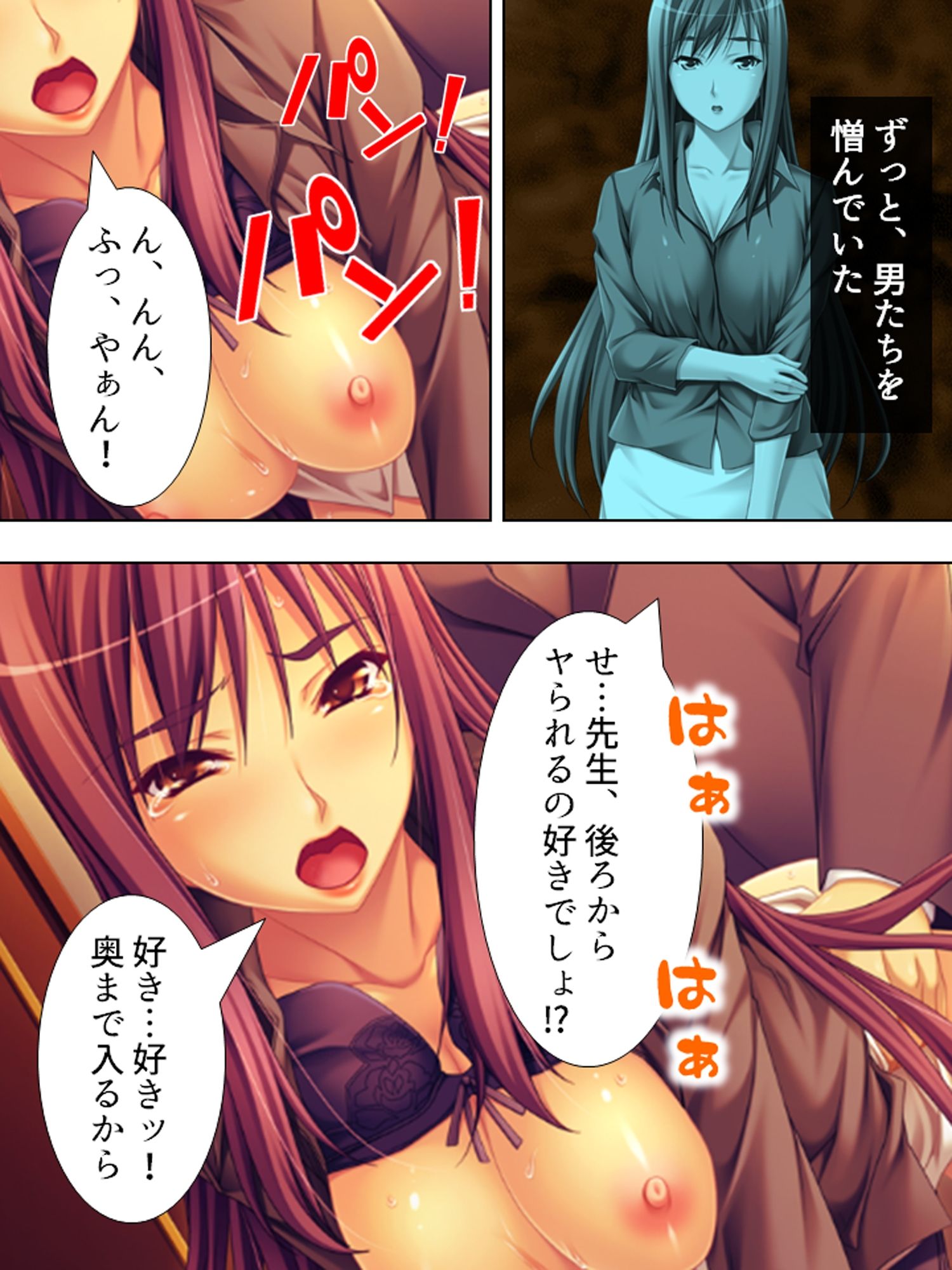 男嫌いのレズカップルが脅され犯●れ堕ちるまで ＜総集編＞ - サンプル画像 10