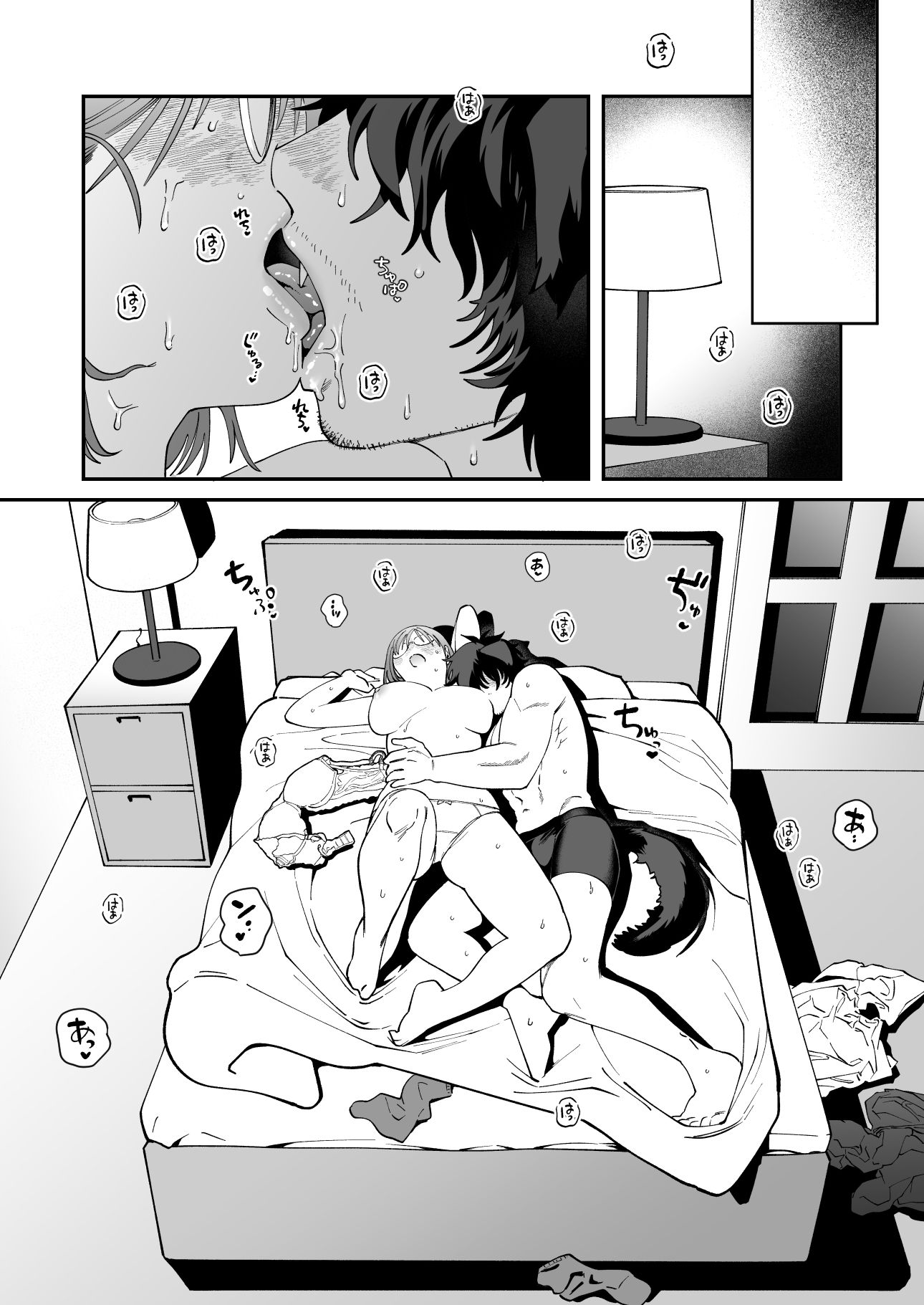 ペットと私3 -漠の場合- - サンプル画像 4