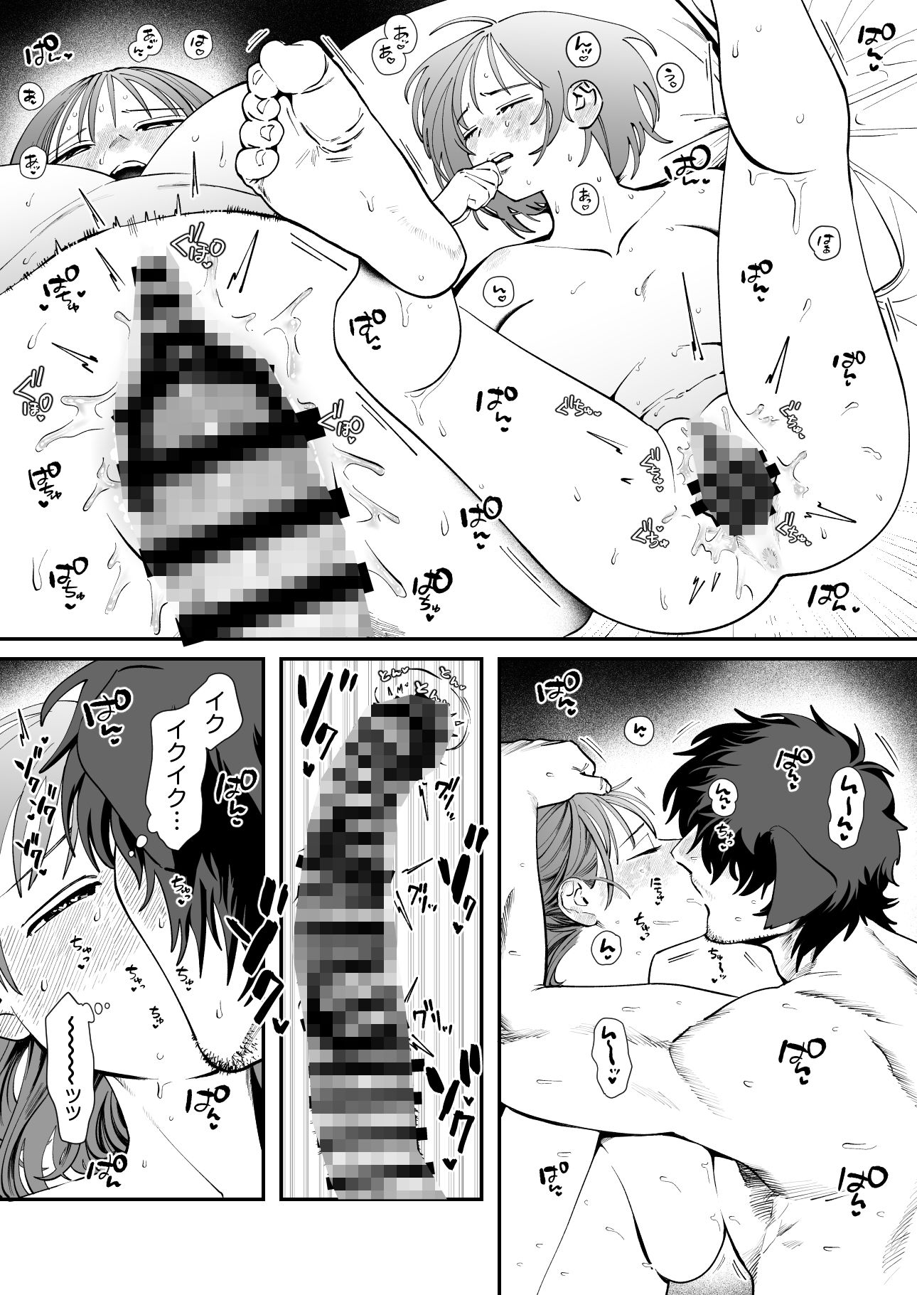 ペットと私3 -漠の場合- - サンプル画像 7