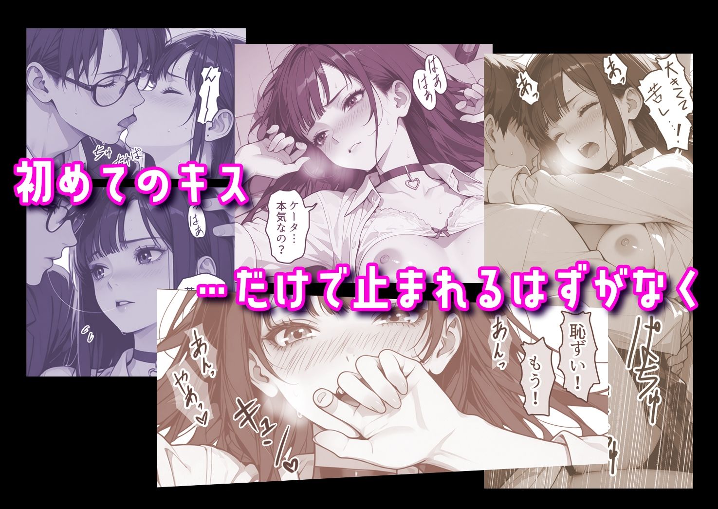 ギャル副会長うるるは純愛すら初めて - サンプル画像 4