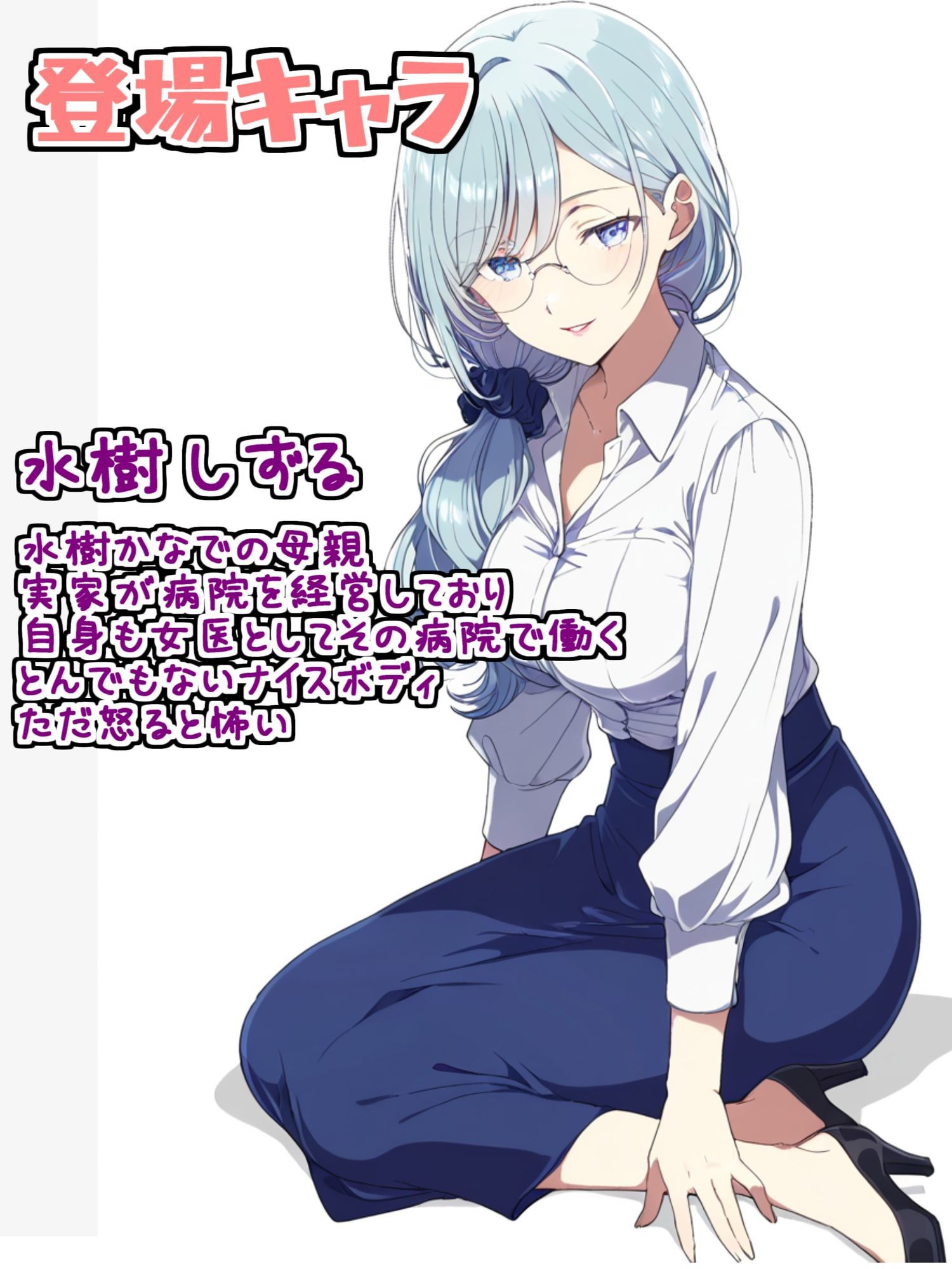 TSしたオレは親友と精神的BLに突入する！？ - サンプル画像 7