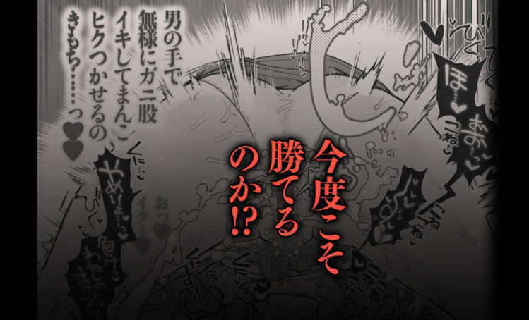 押忍！男装風紀委員長！！ 逆転！？漢の女装文化祭！！ - サンプル画像 7