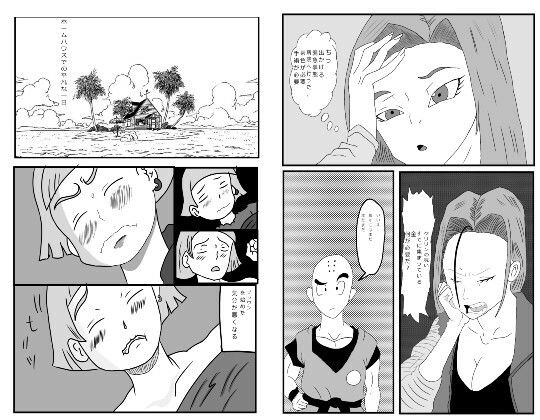売春契約 - サンプル画像 1