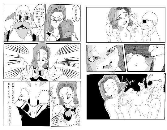 売春契約 - サンプル画像 2