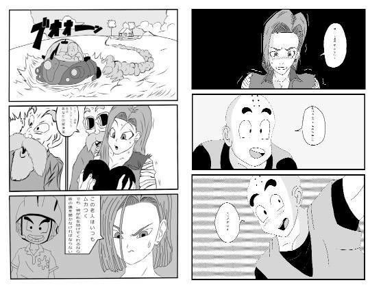 売春契約 - サンプル画像 3