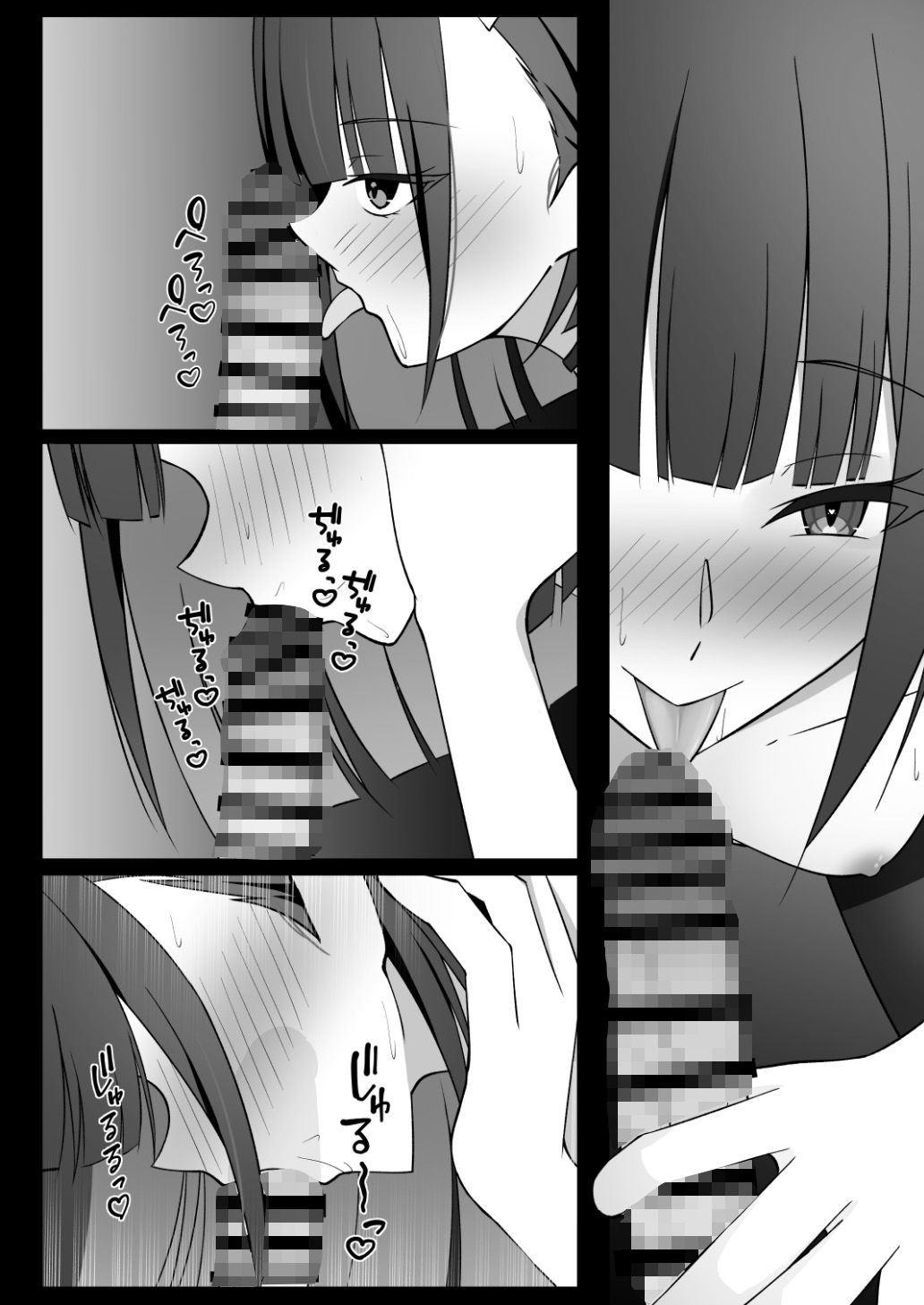 先生、ちょっと休憩しよ？ - サンプル画像 2