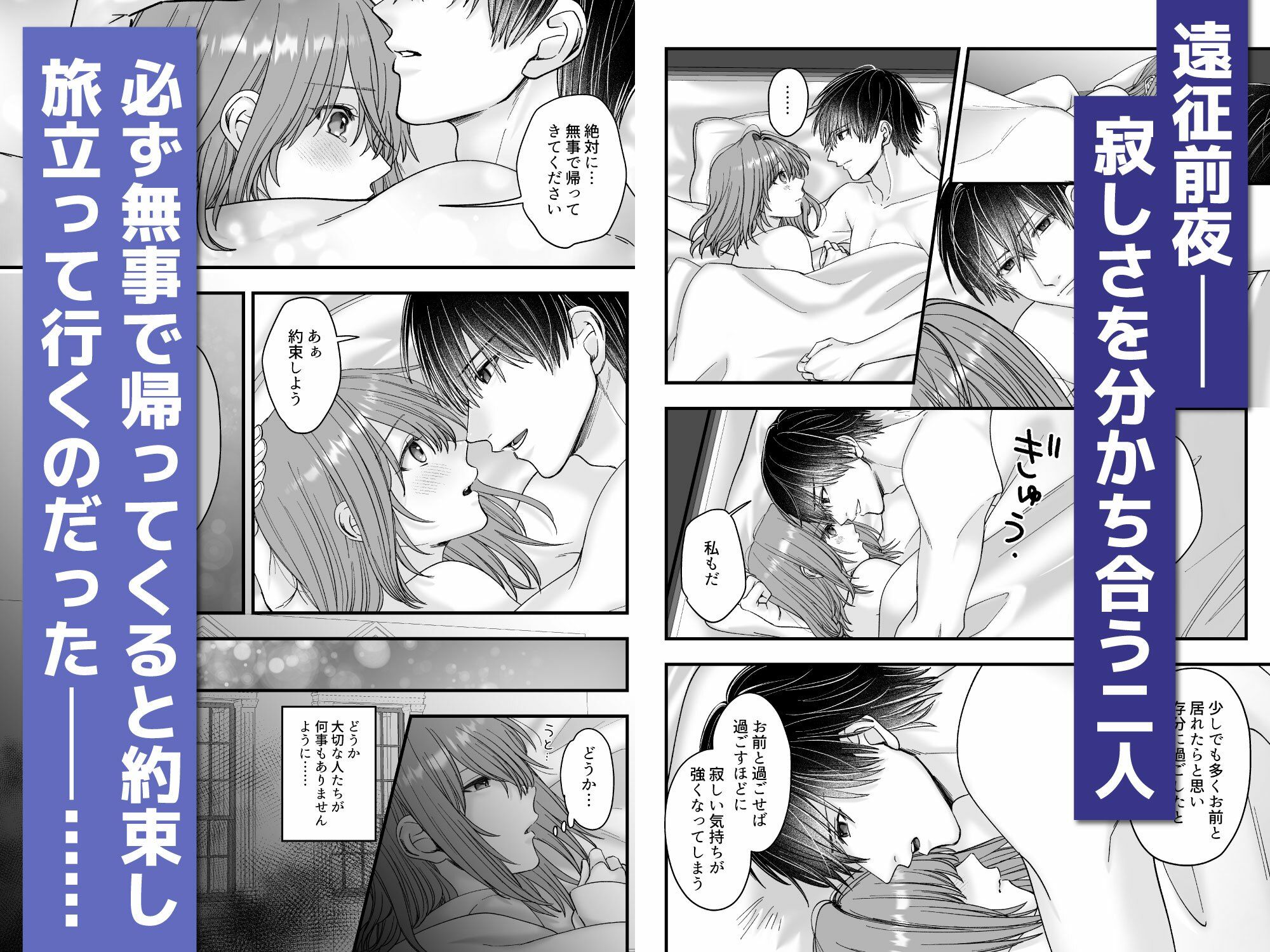 乙女ゲームのモブ令嬢は今日もセックスを断れない6 - サンプル画像 8