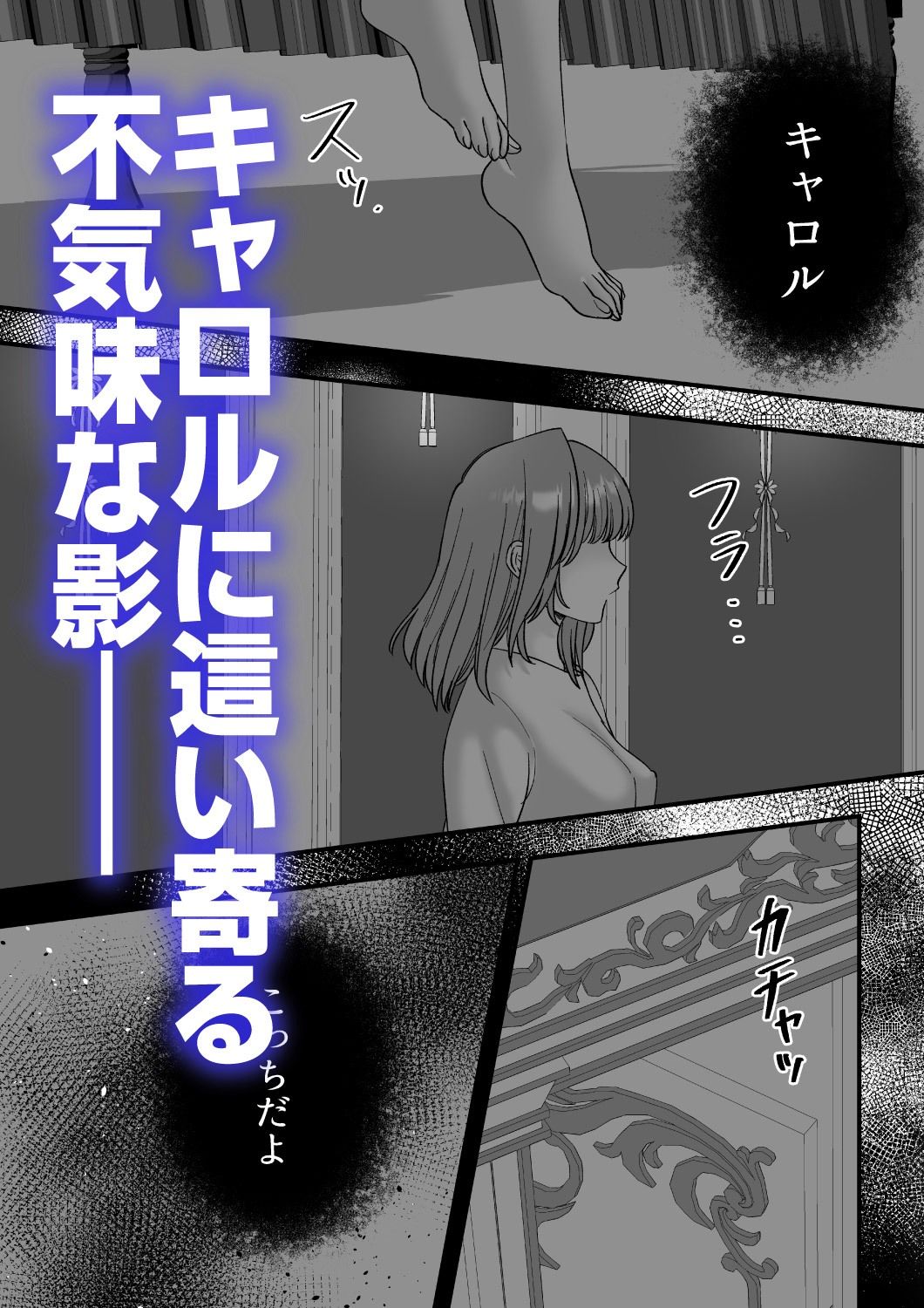 乙女ゲームのモブ令嬢は今日もセックスを断れない6 - サンプル画像 9