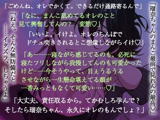推しのライブのために夜行バスに乗っただけなのに隣のクズみ溢れる爆イケお兄さんに寝てる間に悪戯された上、実は推しだった彼に心も身体も激甘執着されちゃう話 - サンプル画像 1