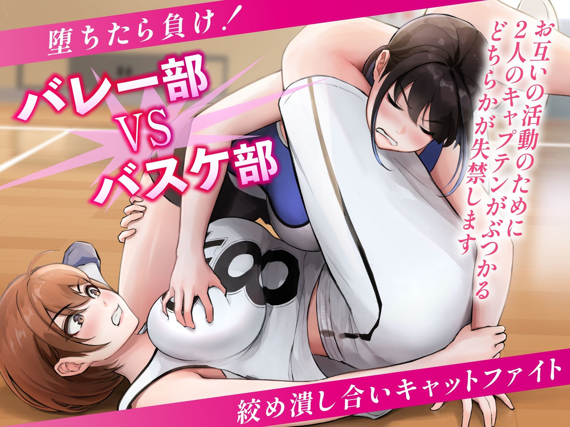 おっぱいバトルパーティ 爆乳美女たちのレズバトル＆キャットファイト - サンプル画像 4