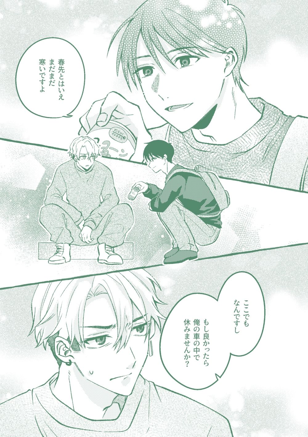 極苦処セントラルキッチン - サンプル画像 5