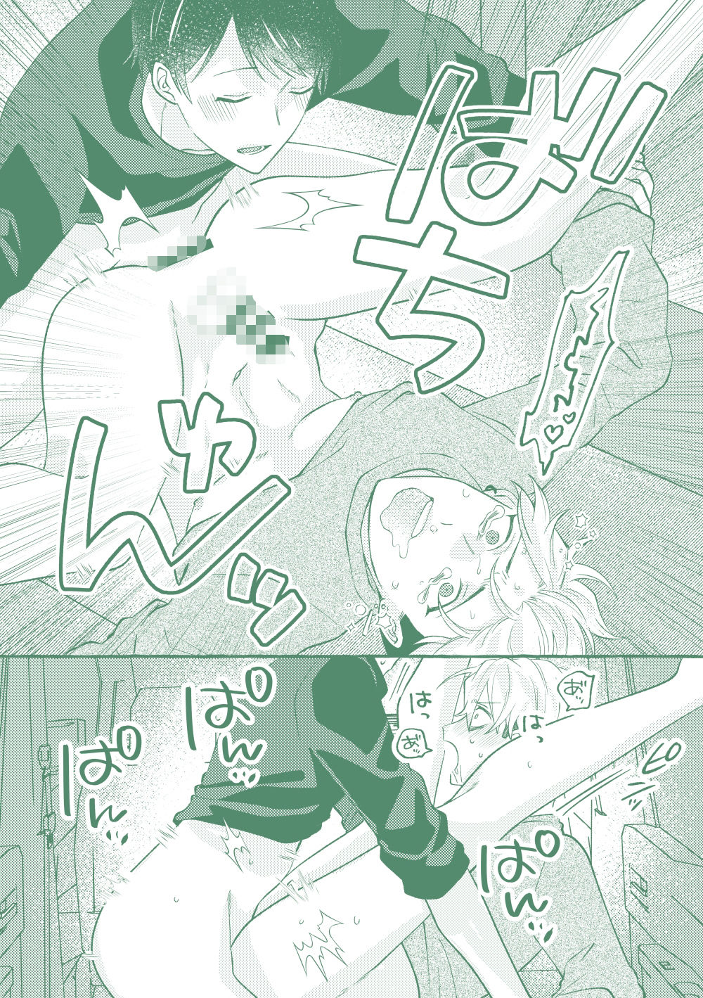 極苦処セントラルキッチン - サンプル画像 6