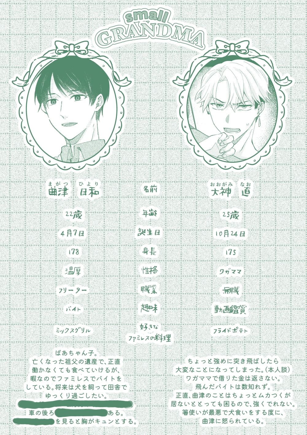 極苦処セントラルキッチン - サンプル画像 8