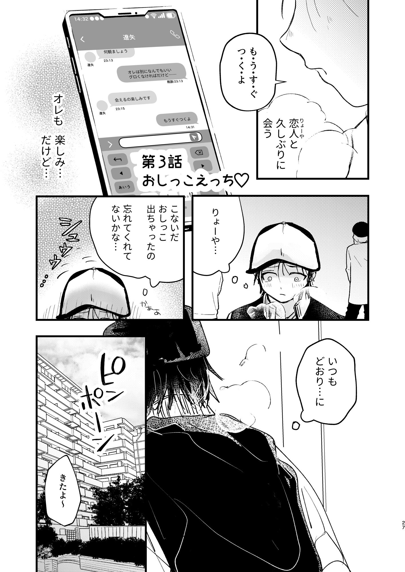 準備は良好 - サンプル画像 5