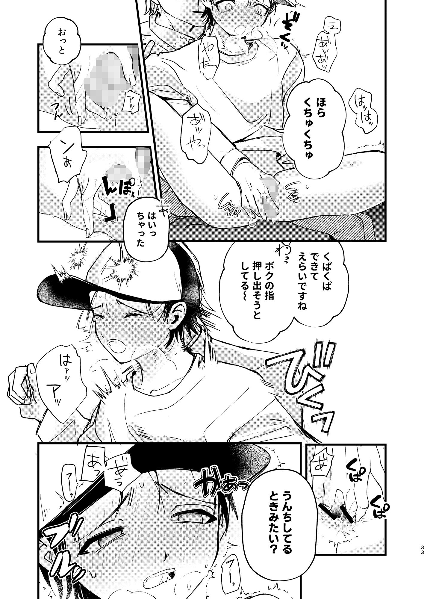 準備は良好 - サンプル画像 7