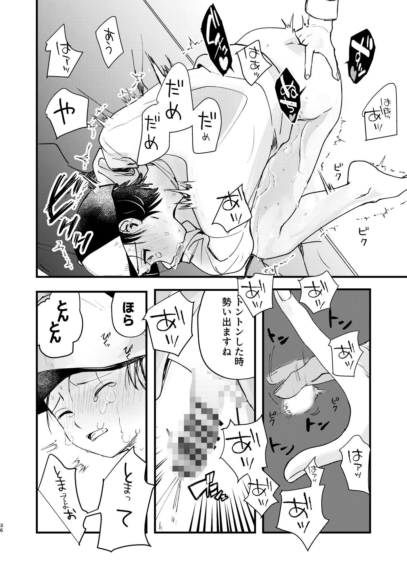 準備は良好 - サンプル画像 9