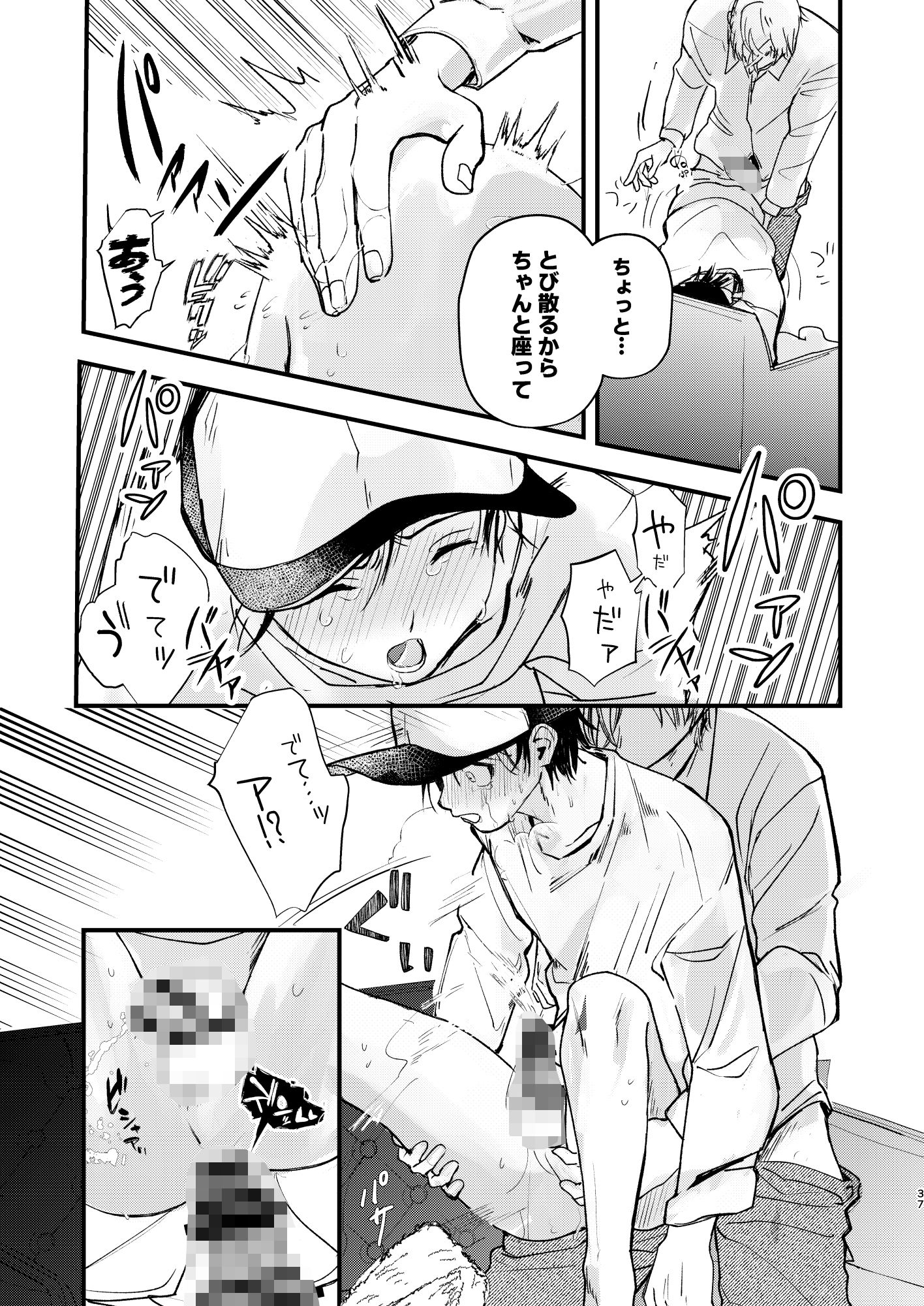 準備は良好 - サンプル画像 10