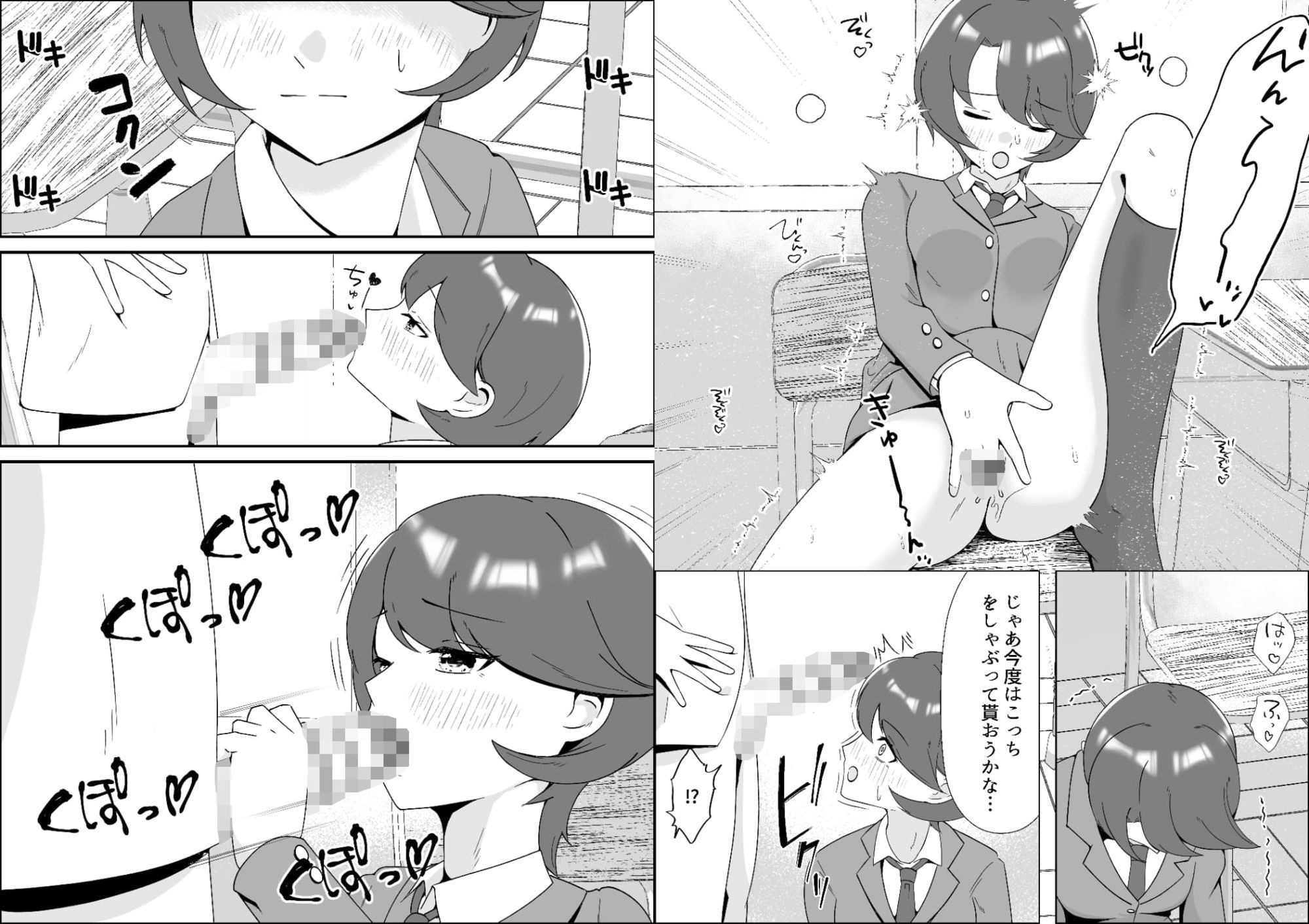 完璧王子を俺の前でだけ乱れさせる〜オナニーバレからの甘々変態メス堕ち〜 - サンプル画像 6