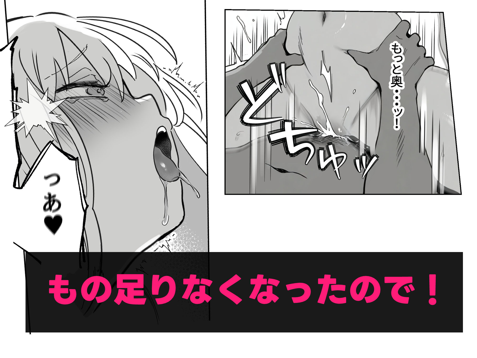 おにーさんお礼に××してあげます - サンプル画像 5