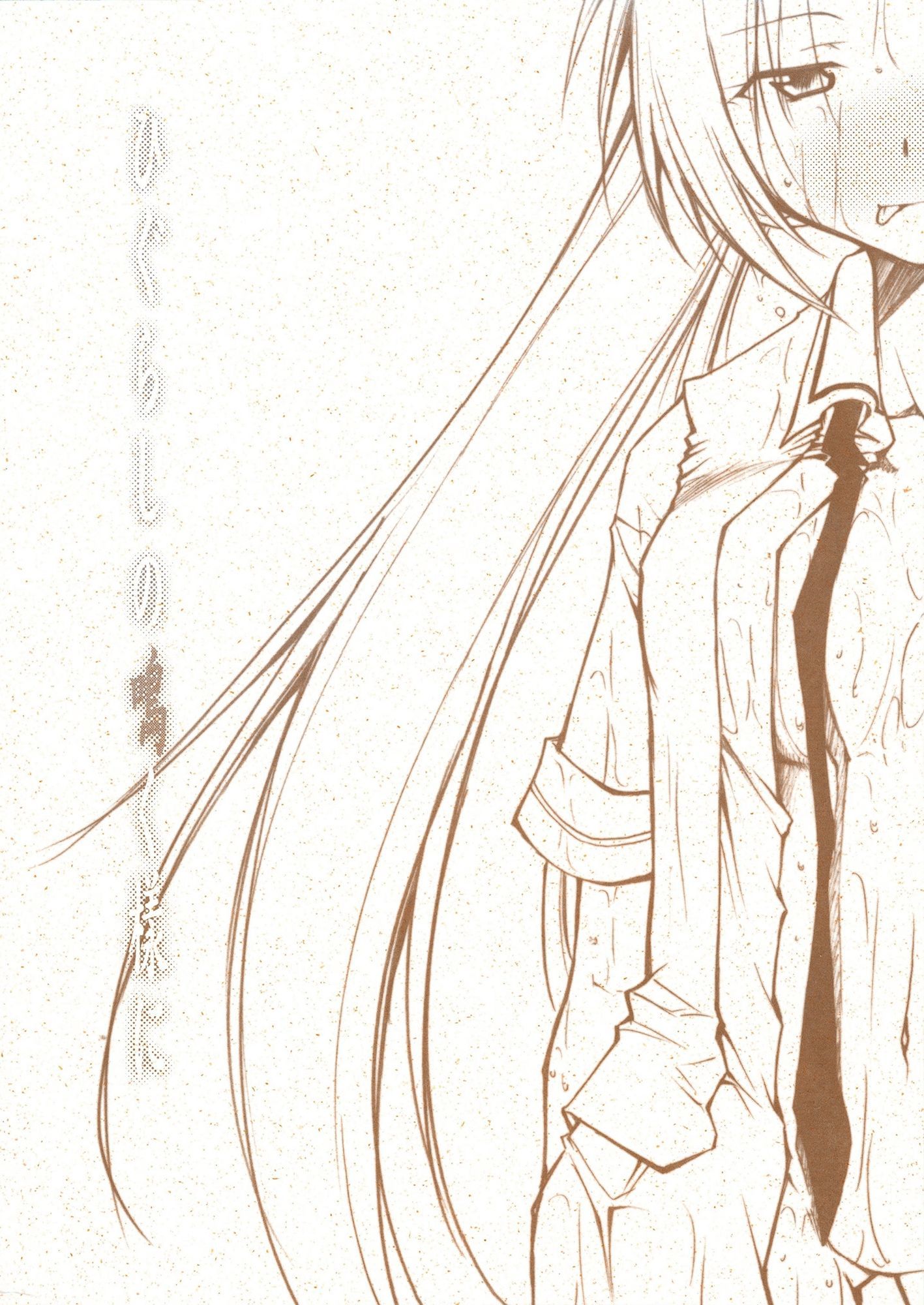 ひぐらしの鳴く様に 全集 - サンプル画像 1