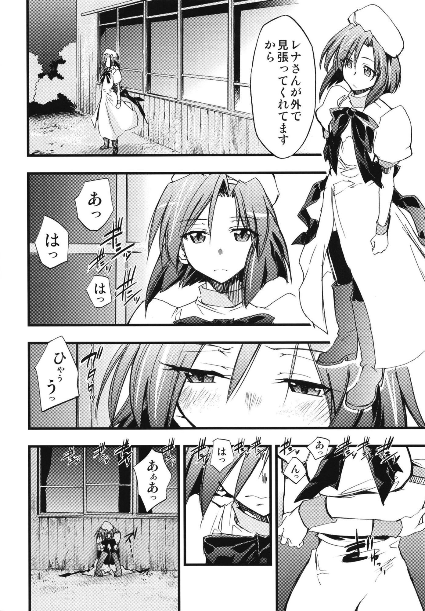 ひぐらしの鳴く様に 全集 - サンプル画像 10