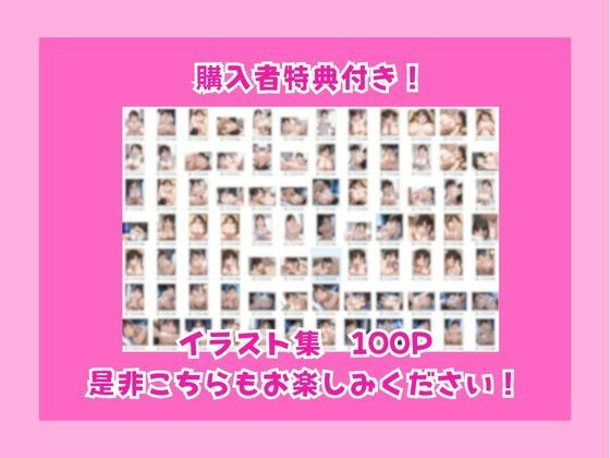 不感症の巨乳妹を治療？ガチ惚れされてイチャラブセックスした話 - サンプル画像 10