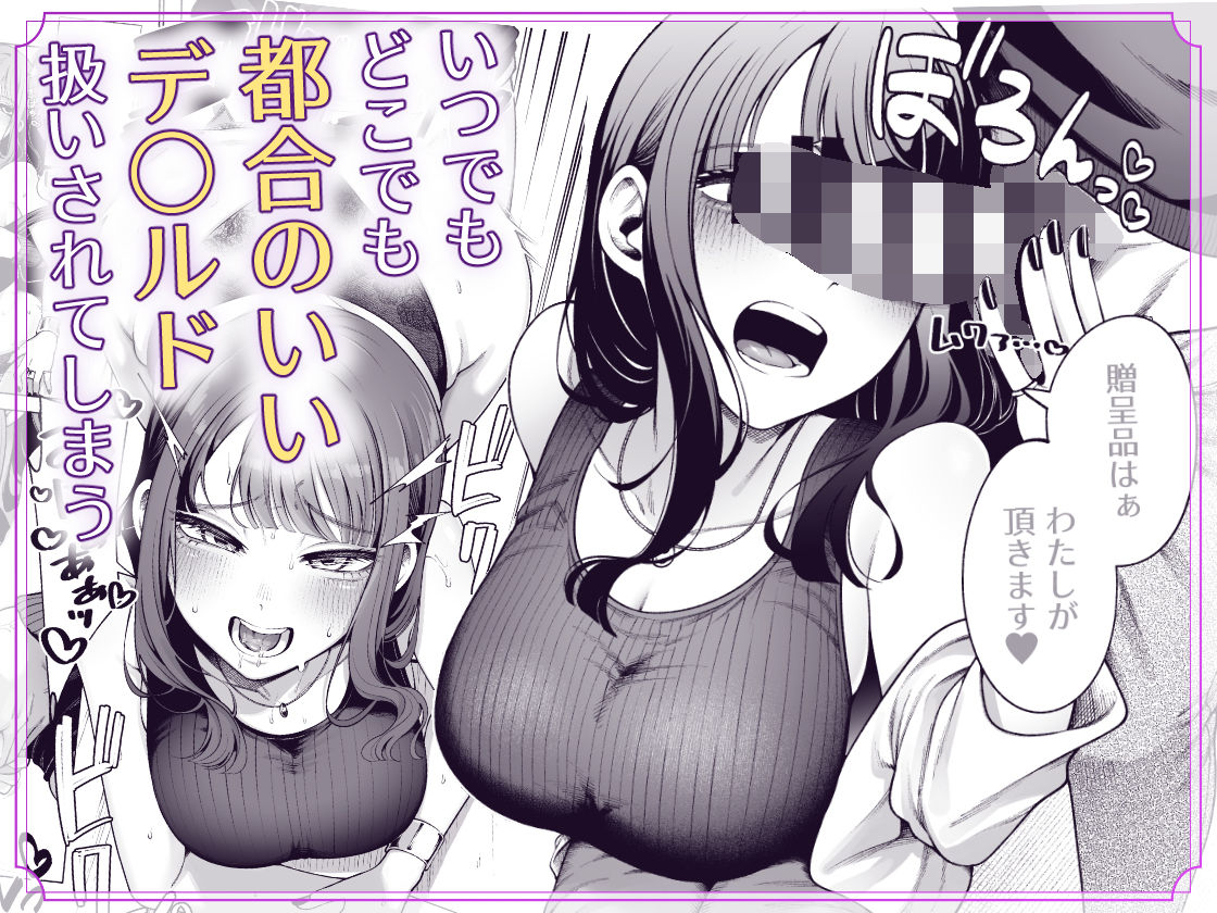 ラブじゃなければハメ放題2 - サンプル画像 2