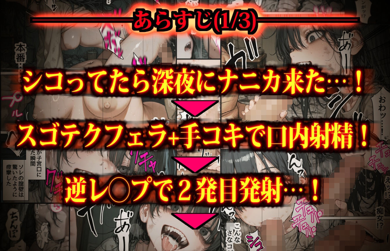 恐怖の悪霊少女を風呂に入れて髪も切って自分好みの性処理人形にする話 - サンプル画像 5