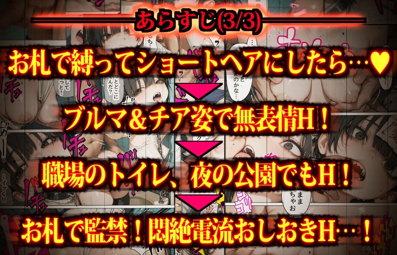 恐怖の悪霊少女を風呂に入れて髪も切って自分好みの性処理人形にする話 - サンプル画像 7