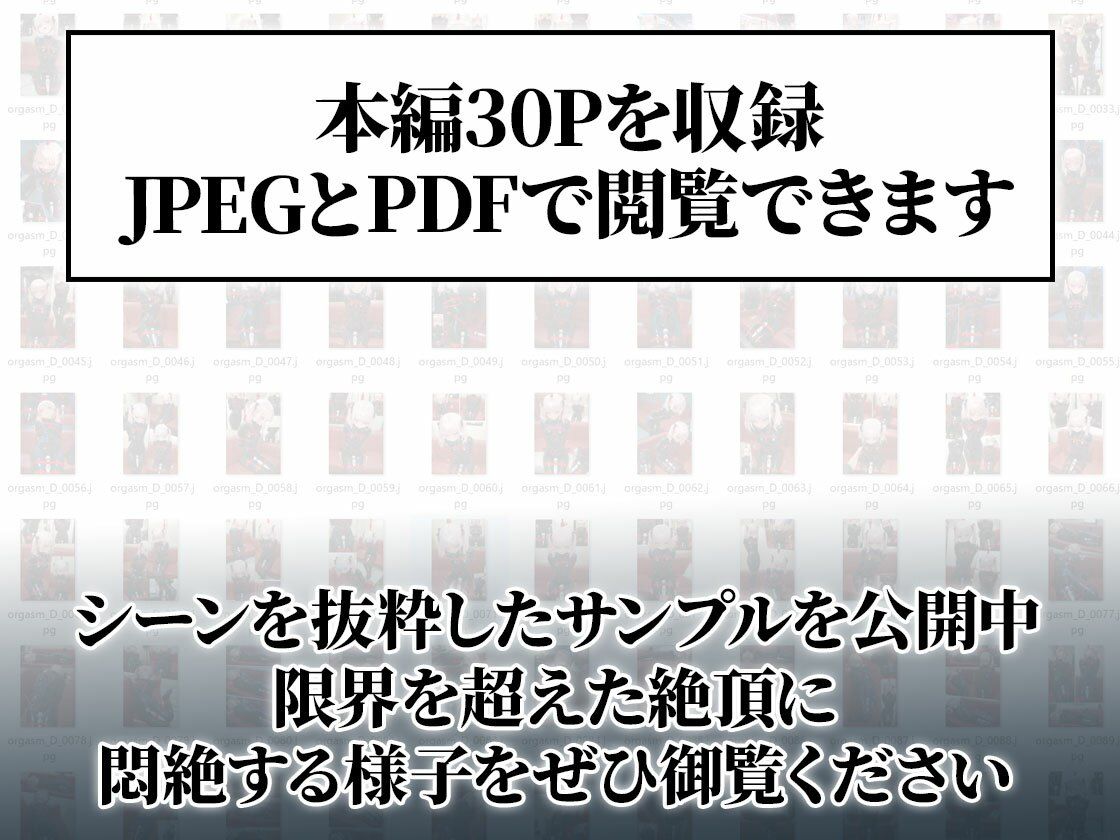 連続絶頂ラバー女子｜生意気ギャル＆地味同級生＆幸薄令嬢 - サンプル画像 7