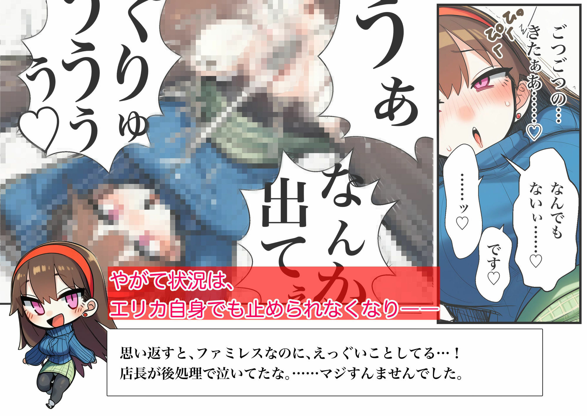 種付けおじが絶滅危惧種となったヤバい世界線 - サンプル画像 4