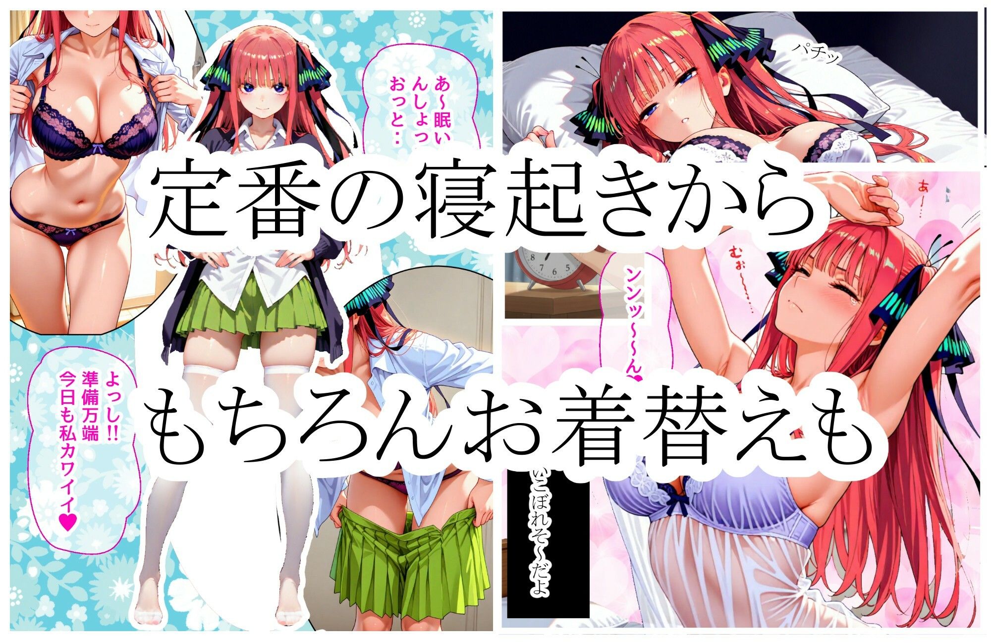 盗撮ドキュメンタリー 〜中●二乃 編〜 - サンプル画像 2