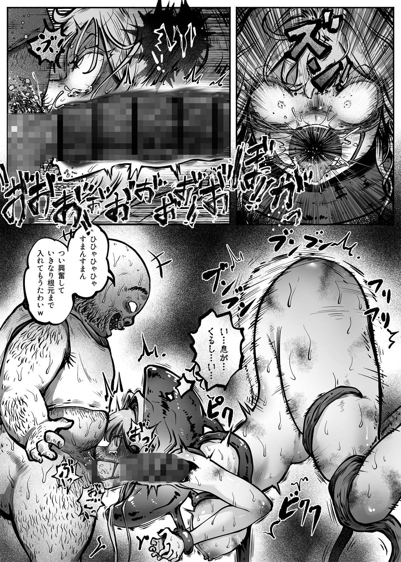 ヒーローガールをワカラセルII - サンプル画像 7