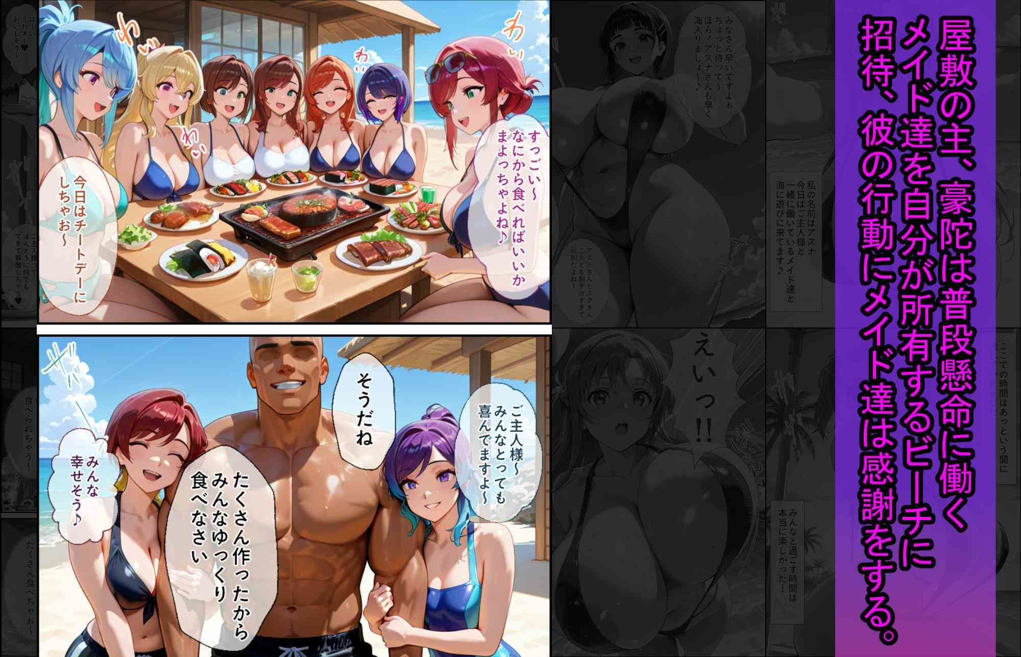 爆乳J●  アスナちゃんが巨根おじさんに寝取られる  話8 - サンプル画像 8