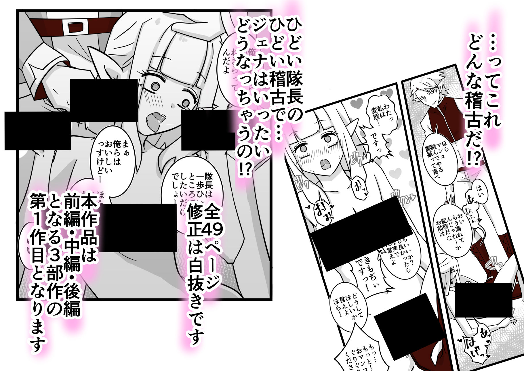 エルフの国の女騎士  〜前編〜 - サンプル画像 6