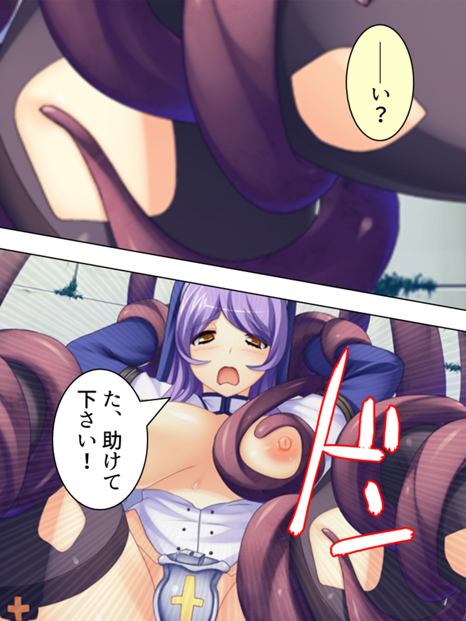 ニセ勇者が王家の秘宝で子作り専用パーティーを結成！  ＜総集編＞ - サンプル画像 4