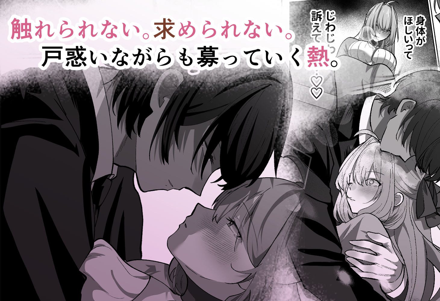 お嬢様は、我慢できないっ！ - サンプル画像 3