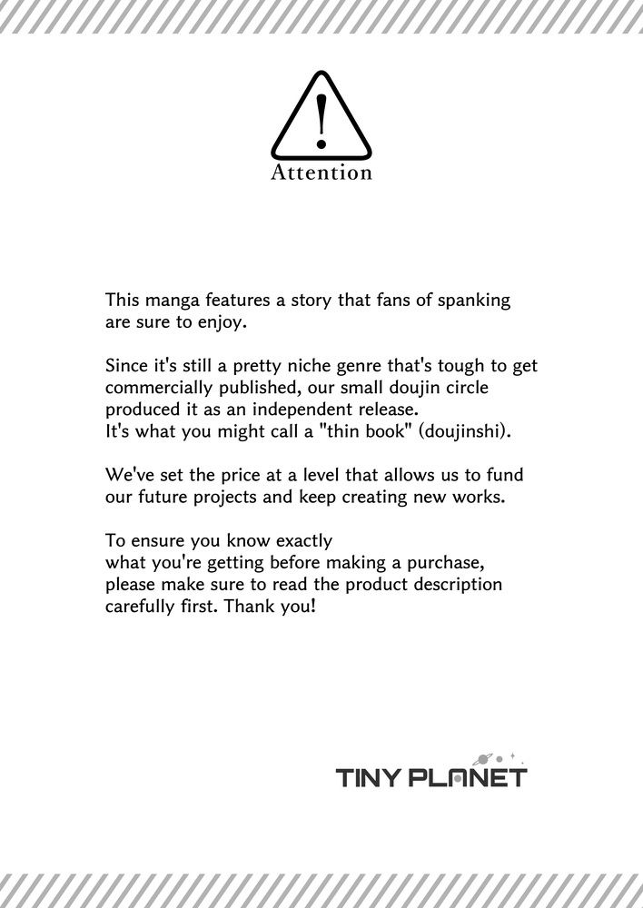 Please Discipline Me， Mother.  ［English］ - サンプル画像 2